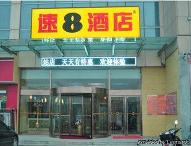 Super 8 Shuang Jing Qiao East 호텔 베이징 외부 사진