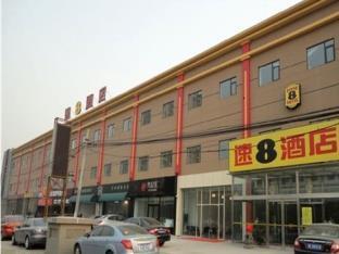 Super 8 Shuang Jing Qiao East 호텔 베이징 외부 사진