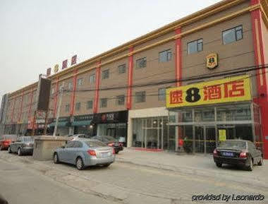 Super 8 Shuang Jing Qiao East 호텔 베이징 외부 사진